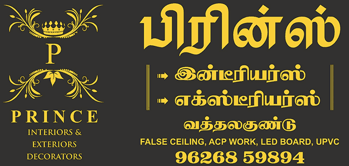 led-sign-board-in-batlagundu